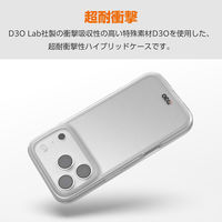 iPhone17 Pro ケース ハイブリッド D3O(R) 超衝撃保護 クリア PM-A25CD3OTCR エレコム 1個（直送品）
