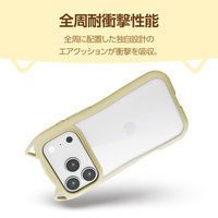 iPhone17 Pro ケース ハイブリッド 衝撃吸収 猫耳デザイン キナコ PM-A25CFCCATBE エレコム 1個（直送品）