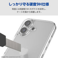 iPhone17 Pro ケース ハイブリッド 衝撃吸収 背面ガラス クリア PM-A25CHVCG1CR エレコム 1個（直送品）