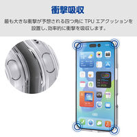 iPhone17 Pro ケース ハイブリッド 衝撃吸収 極限保護 クリア PM-A25CHVCKKCR エレコム 1個（直送品）