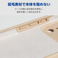 iPhone17 Pro ケース ハイブリッドシリコン MAGKEEP アンチダストコート PM-A25CHVSCMGBE エレコム 1個（直送品）