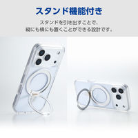 iPhone17 Pro ケース ハイブリッド 360度回転スタンド付 シルバー PM-A25CMAGSTSV エレコム 1個（直送品）