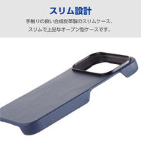 iPhone17 Pro ケース ソフトレザー 超軽量 薄型 ネイビー PM-A25CPLONV エレコム 1個（直送品）