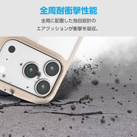 iPhone17 Pro ケース ハイブリッド 衝撃吸収 軽量 薄型 ベージュ PM-A25CTSLFCBE エレコム 1個（直送品）