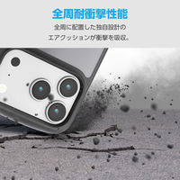 iPhone17 Pro ケース ハイブリッド 衝撃吸収 軽量 薄型 マットブラック PM-A25CTSLFCBKM エレコム 1個（直送品）