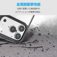 iPhone17 Pro ケース ハイブリッド 衝撃吸収 軽量 薄型 ブラック PM-A25CTSLFCBK エレコム 1個（直送品）