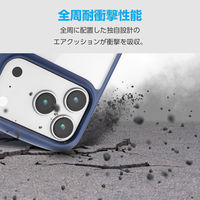 iPhone17 Pro ケース ハイブリッド 衝撃吸収 軽量 薄型 ネイビー PM-A25CTSLFCNV エレコム 1個（直送品）