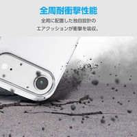 iPhone17 Pro ケース ソフト 衝撃吸収 軽量 薄型 高透明 クリア PM-A25CTSLUC3CR エレコム 1個（直送品）