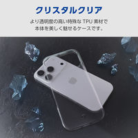 iPhone17 Pro ケース ソフト 薄型 磁気吸着対応メタルステッカー付 高透明 クリア PM-A25CUCT3CR エレコム 1個（直送品）