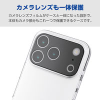 iPhone17 Pro ケース ソフト カメラレンズ搭載 極限保護 クリア PM-A25CUCTKPCR エレコム 1個（直送品）