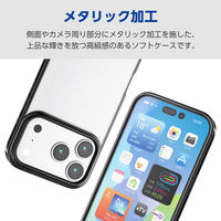 iPhone17 Pro ケース ソフト 薄型 メタリックデザイン ブラック PM-A25CUCTMBK エレコム 1個（直送品）