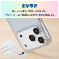 iPhone17 Pro ケース ソフト グラデーション ブルー PM-A25CUCWCBU エレコム 1個（直送品）