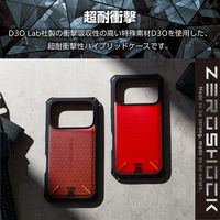 iPhone17 Pro ケース ハイブリッド D3O(R) ZEROSHOCK ブラック PM-A25CZEROD3BK エレコム 1個（直送品）