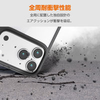 iPhone17 Pro Max ケース ハイブリッド D3O(R) 超衝撃保護 ブラック PM-A25DD3OFCBK エレコム 1個（直送品）