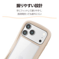 iPhone17 Pro Max ケース ハイブリッド 衝撃吸収 Grippy ベージュ PM-A25DGRPFCBE エレコム 1個（直送品）