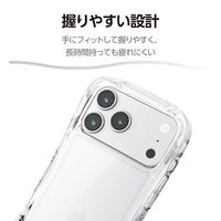 iPhone17 Pro Max ケース ハイブリッド 衝撃吸収 Grippy クリア PM-A25DGRPACR エレコム 1個（直送品）