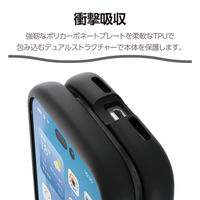 iPhone17 Pro Max ケース ハイブリッド MAGKEEP ブラック PM-A25DGRPFMBK エレコム 1個（直送品）