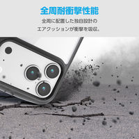 iPhone17 Pro Max ケース ハイブリッド 衝撃吸収 軽量 薄型 ブラック PM-A25DTSLFCBK エレコム 1個（直送品）