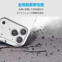 iPhone17 Pro Max ケース ソフト 衝撃吸収 軽量 薄型 高透明 クリア PM-A25DTSLUC3CR エレコム 1個（直送品）
