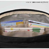 ウノフク CHARMISS 通院向き ショルダーバッグ サブバッグ付き ベージュ 15-5045-40 1個（直送品）