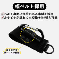 ビッグマン カラビナホルダー TC-323 1個（直送品）