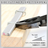 フジ矢 テコペン偏芯パワーペンチ 225mm 3000SP-225BG 1丁（直送品）