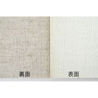 アムス ロールキャンバス AS174 麻 中細目 28704 1巻（直送品）