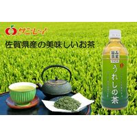 JAビバレッジ佐賀 うれしの茶 500ml 1セット（48本）
