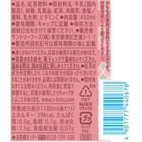 サントリー クラフトボス 世界のTEA 甘桃ティーラテ ホット 450ml 1セット（48本）