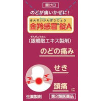 金羚感冒錠A 72錠 小太郎漢方製薬 のどの痛み のどの渇き せき 頭痛【第2類医薬品】