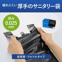 コクヨ 縦置きでも横置きでも取り出せる取っ手付き消臭サニタリー袋 ヒビフル KHF-GS101D 1箱(150枚入)