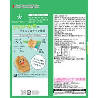 おやつカンパニー　プロテインスナック サワークリームオニオン味 BODY STAR（ボディスター） 1セット（1袋（40g）×2）
