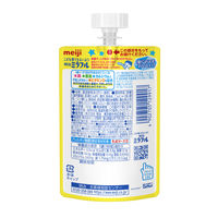 明治ミラフル　ゼリー　こども育てるえいよう　ヨーグルト風味　1セット（1個（100g）×3）
