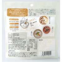 とろける玄米　お湯と混ぜるだけの10秒おかゆ　1セット（1袋（40g）×3）　国産有機玄米100%使用　ニューグリーン