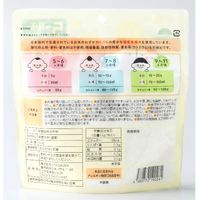 とろける白米　お湯と混ぜるだけの10秒おかゆ　1セット（1袋（40g）×3）　国産有機白米100%使用