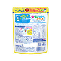 明治ミラフル　粉末飲料　こども育てるえいよう　チョコレート風味　1セット（1袋（75g）×3）