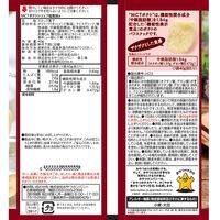 MCTポテト　トリュフ塩風味 1セット（1袋（40g）×12）　機能性表示食品　おやつカンパニー