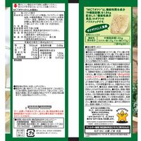 MCTポテト　のりしお風味 1セット（1袋（40g）×12）　機能性表示食品　おやつカンパニー