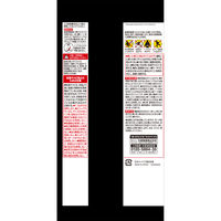 桐灰カイロ くつ下用 貼るロング 黒 1セット（1パック（3足分入）×3） 小林製薬