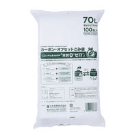川本産業 カーボンオフセットごみ袋100枚 70L 035-820002-00 1パック