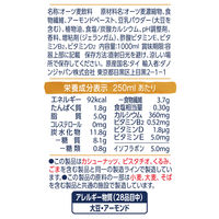 ダノン アルプロ 3種の贅沢ミックス 砂糖不使用 1000ml 1箱（6本入）
