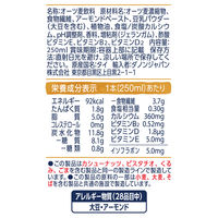 ダノン アルプロ 3種の贅沢ミックス 砂糖不使用 250ml 1箱（18本入）
