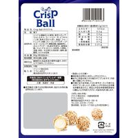 個包装 チョコレート菓子　お配り菓子 クリスプボール オリジナル 約8個入 80g 1セット（1袋×6）