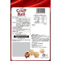 個包装 チョコレート菓子　お配り菓子 クリスプボール チョコレート味 約8個入 80g 1セット（1袋×6）