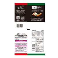 おつまみ おやつ THEひとつまみ ピザマルゲリータ風味 60g 1セット（1個×12）