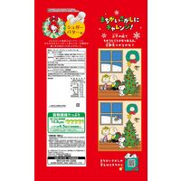 ポップコーン クリスマスパッケージ スヌーピー ポップコーン シュガーバター味 130g 1セット（1個×6）