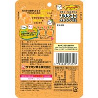 グミ 食べきりサイズ ナタデココ オレンジグミ 1セット（1個×12）