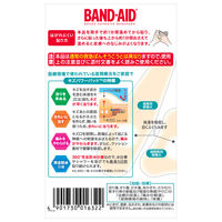 【アウトレット】【Goエシカル】訳あり バンドエイド キズパワーパッド 指用 6枚 1箱