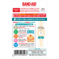 【アウトレット】【Goエシカル】訳あり バンドエイド キズパワーパッドプラス ふつう 10枚 1箱