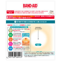 【アウトレット】【Goエシカル】訳あり バンドエイド キズパワーパッドプラス ジャンボ 3枚 1箱